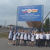 учащиеся 6"Б"  в рамках проекта Билет в будущее посетили ГБПОУ ЭМК