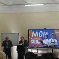 Региональный этап конкурса "Мой папа - профессионал". Куценко Марат